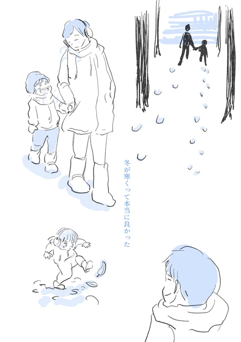 BUMP OF CHICKENの「スノースマイル」って恋人との想い出の歌だと思ってた。

…でも…これ…親子の歌じゃない…?
それを思ったら今までと全然違う視点で歌詞を読めたので、脳裏に浮かんだ絵を描いた。

そして何でか泣いている(情緒不安定)

#スノースマイル 
