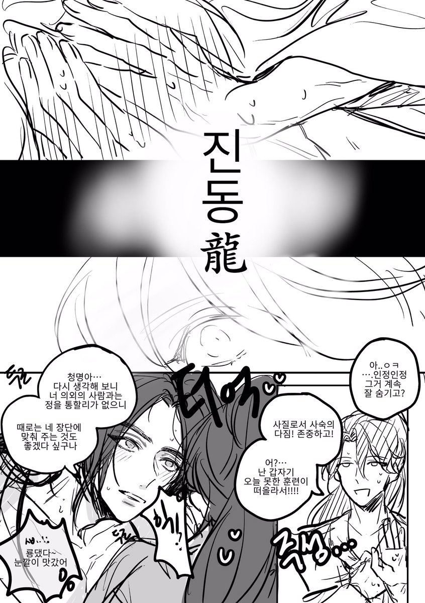 백천청명 