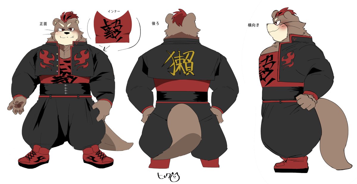 かわうそです‼︎ Fn8bJp-akAAUUNq.jpg