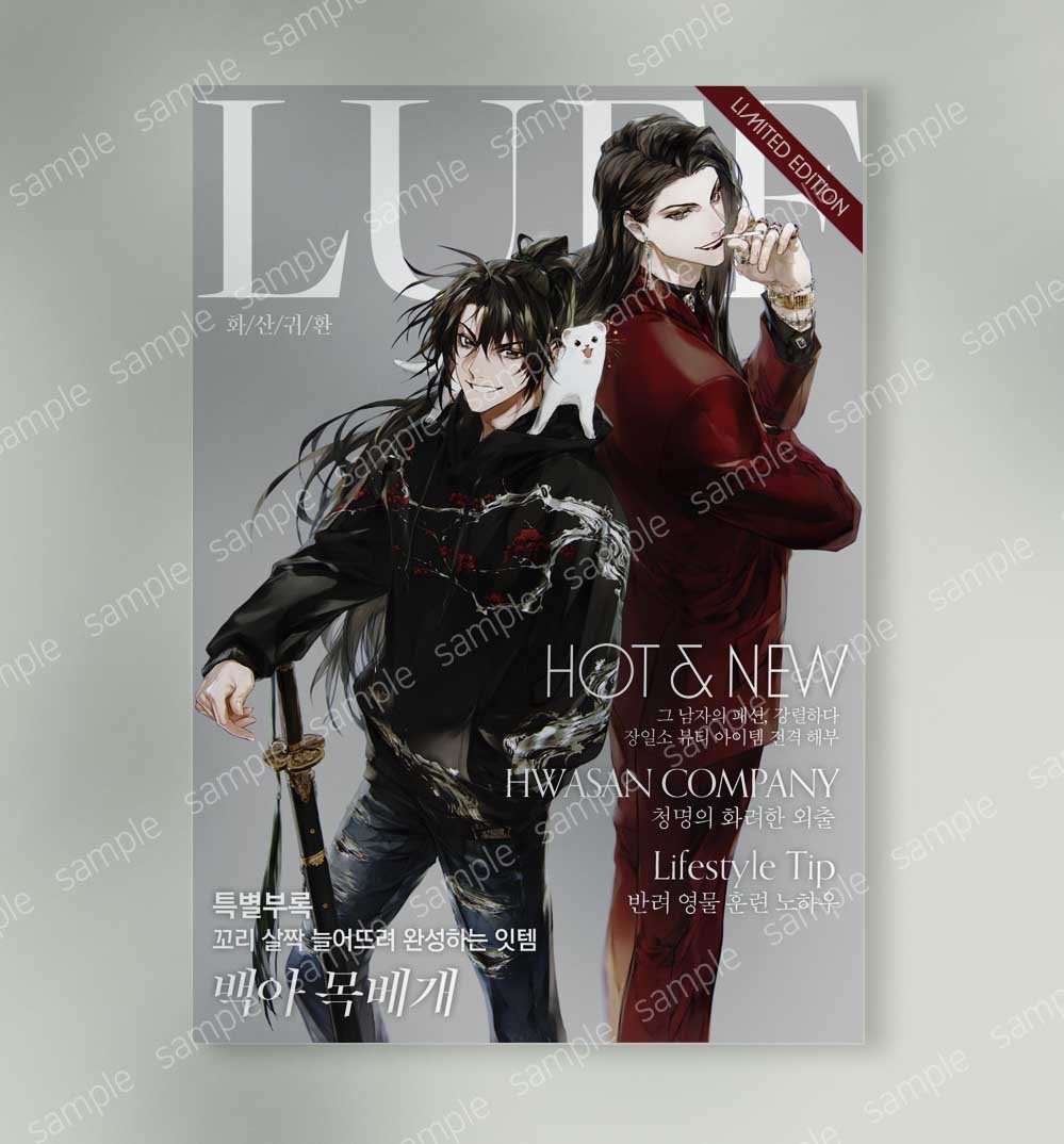 화산귀환 백아 목베개를 여러분들에게 공개할 수 있어 너무 행복합니다😂

추가로 하나 더!!!

화산귀환 백아 목베개 예약 판매 특전으로 제작된 포스터도 공개합니다🎉

16절 사이즈이며, 백아 목베개를 위해 하반 님이 제작해주신 신규 일러스트입니다.