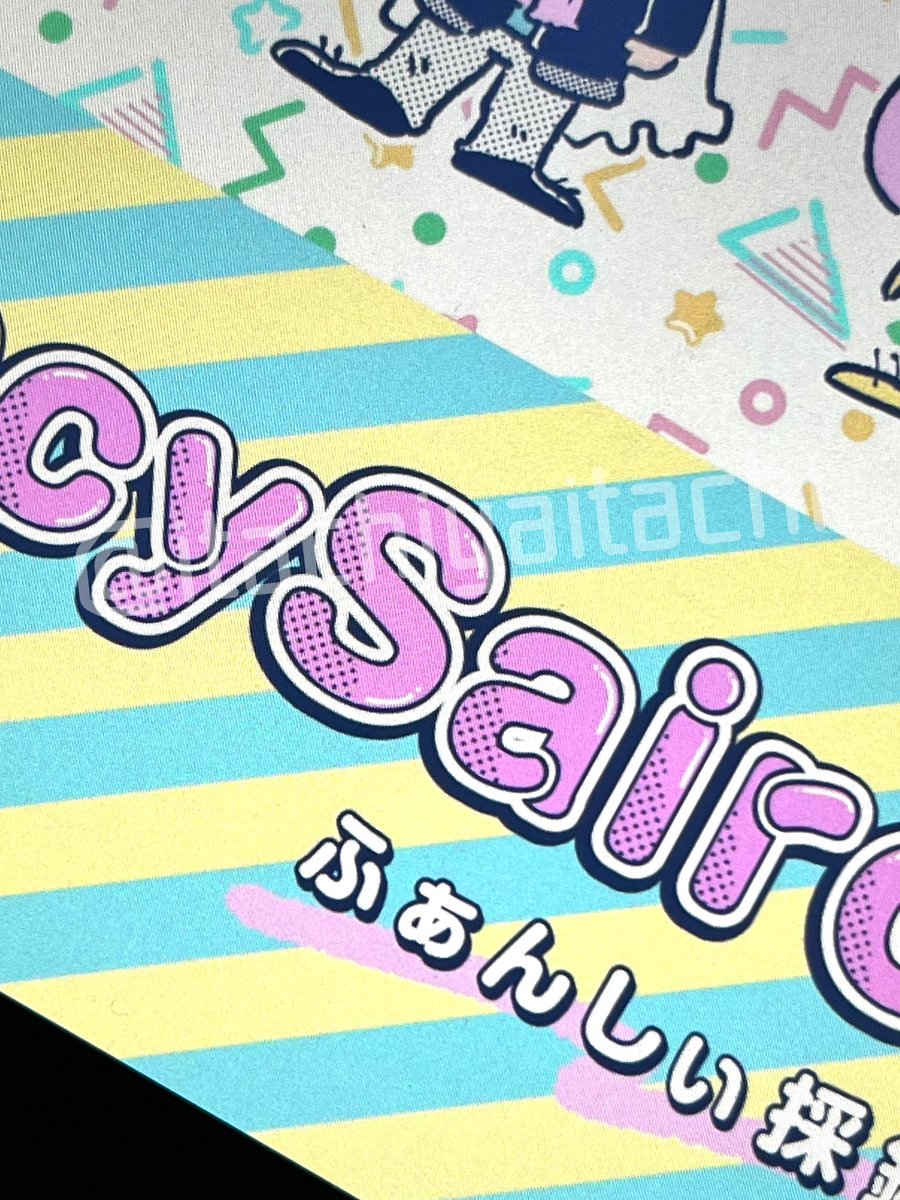 表紙できたよ
なんか、すごいかわいい気がする(自画自賛タイム) 
