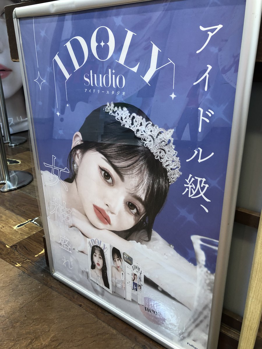 ソユーウェスタンシティ ユニバ前のゲーセン Western City Twitter