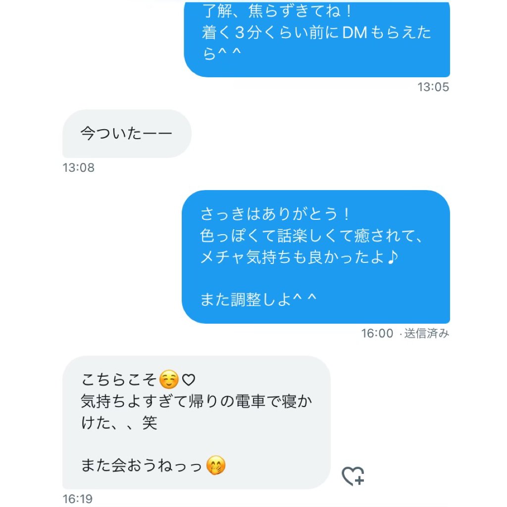 オフパコ/30代OL

1ヶ月前に裏垢を始めたという女性との密会。最初は緊張の様子ですがすぐに打ち解けて色々話してくれました。
プライベートでの男性との付き合い方など参考になる話が多く、やはり30代女性とのアポはトークが面白くて楽しいと再認識することに。

また会いたいと思います。
