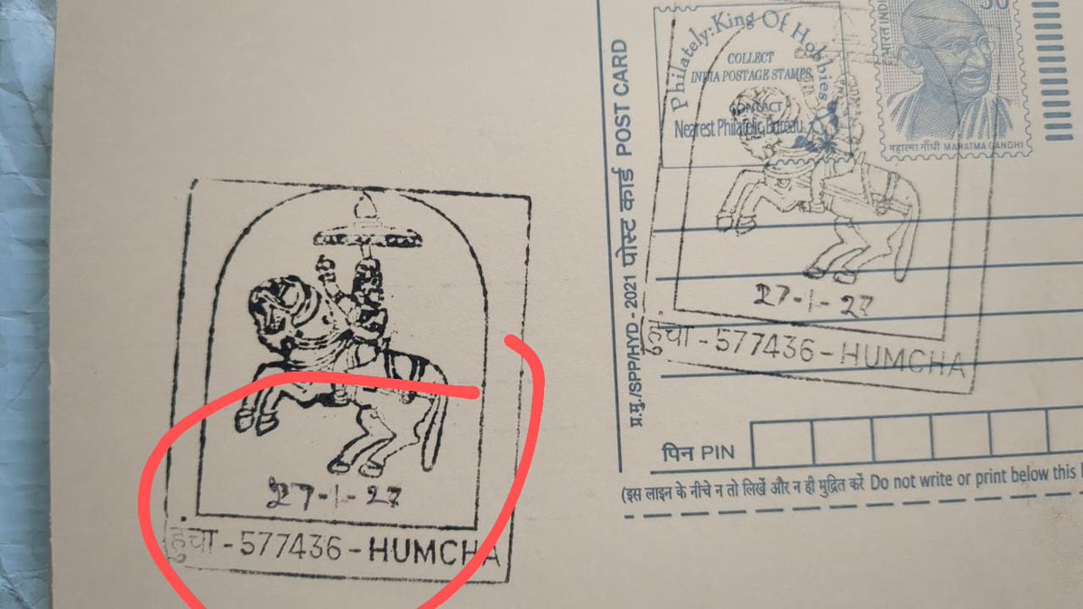 praneethch1801's tweet photo. @IndiaPostOffice penmarks on the postcards with PPCs from Humcha. Though the cachet is clear, it is disappointing to see such things. Please look into it.
@CPMGKARNATAKA #philately #amritpex https://t.co/UYSgJt8zBc