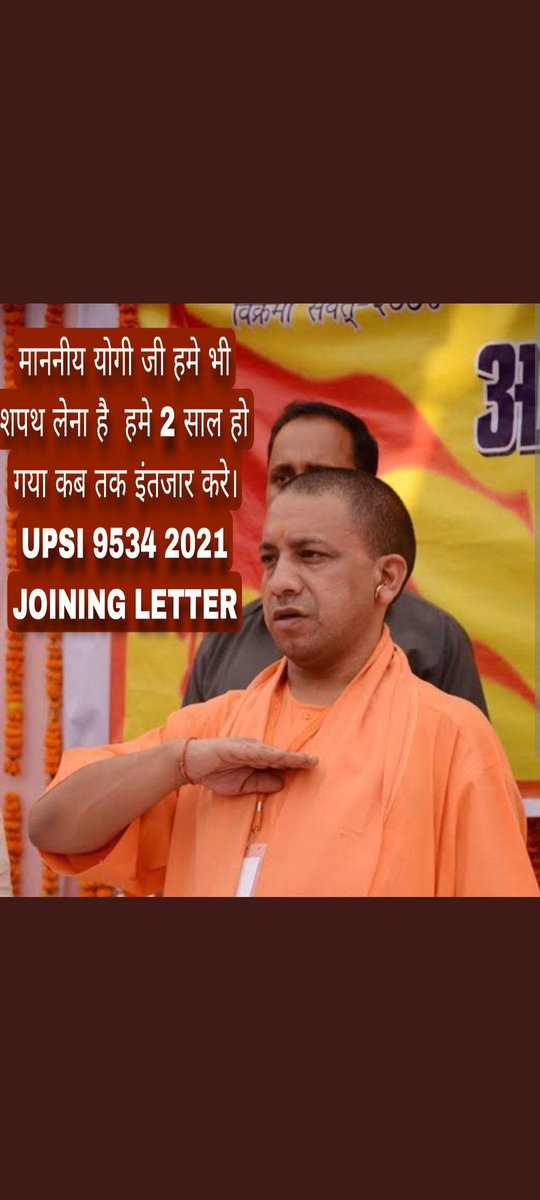 #RELEASE_UPSI_JOINING_LETTER