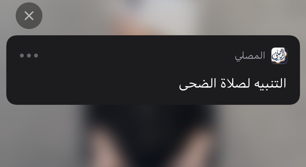Emz__u's tweet photo. لا يُشغلك زحام الحياة عن صلاة الضّحى، هي تجارة الصباح التي لا تبور، يكفيك من فضلِها أنها صدقة عن كل مفاصل جسدك، و هي صلاة الأوّابين.
#صلاة_الضحى https://t.co/pyZxn1xbM5