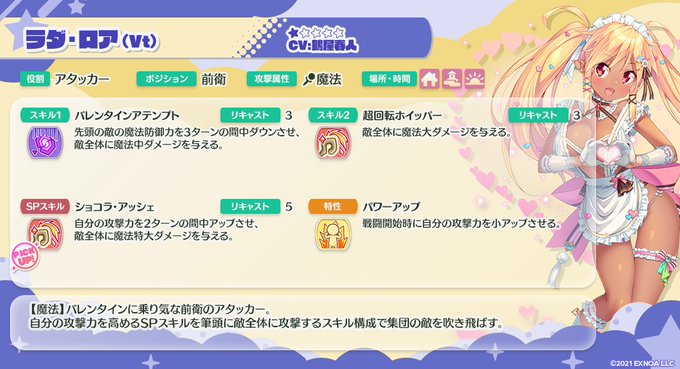 超大特価 エンジェリックリンクTCG オセ 温泉 SEC エンクリ シリアル ...