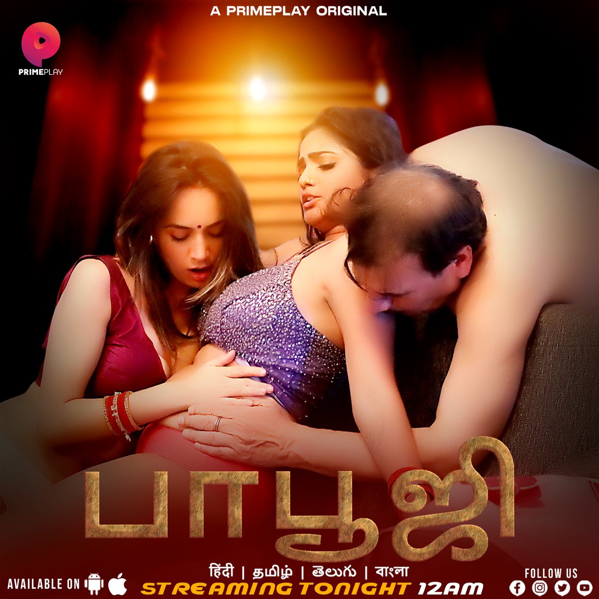 Primeplay_Zonal's tweet photo. | பாபூஜி |
#Babujionprimeplay
Streaming Tonight At 12AM On PrimePlay
Watch Now On #primeplayapp
Download Links -
https://t.co/udXbP0x3WA... (Android)
https://t.co/PZPCihvdkK.... (iOS)
Stay Tuned With @Primeplay_Zonal
#Primeplaytamil
#tonightshow #newseriesalert #thisseries https://t.co/LOhm4g13zT