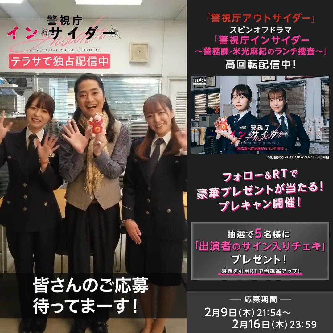 長濱ねる 福山潤 加藤英美里 サイン入りチェキ