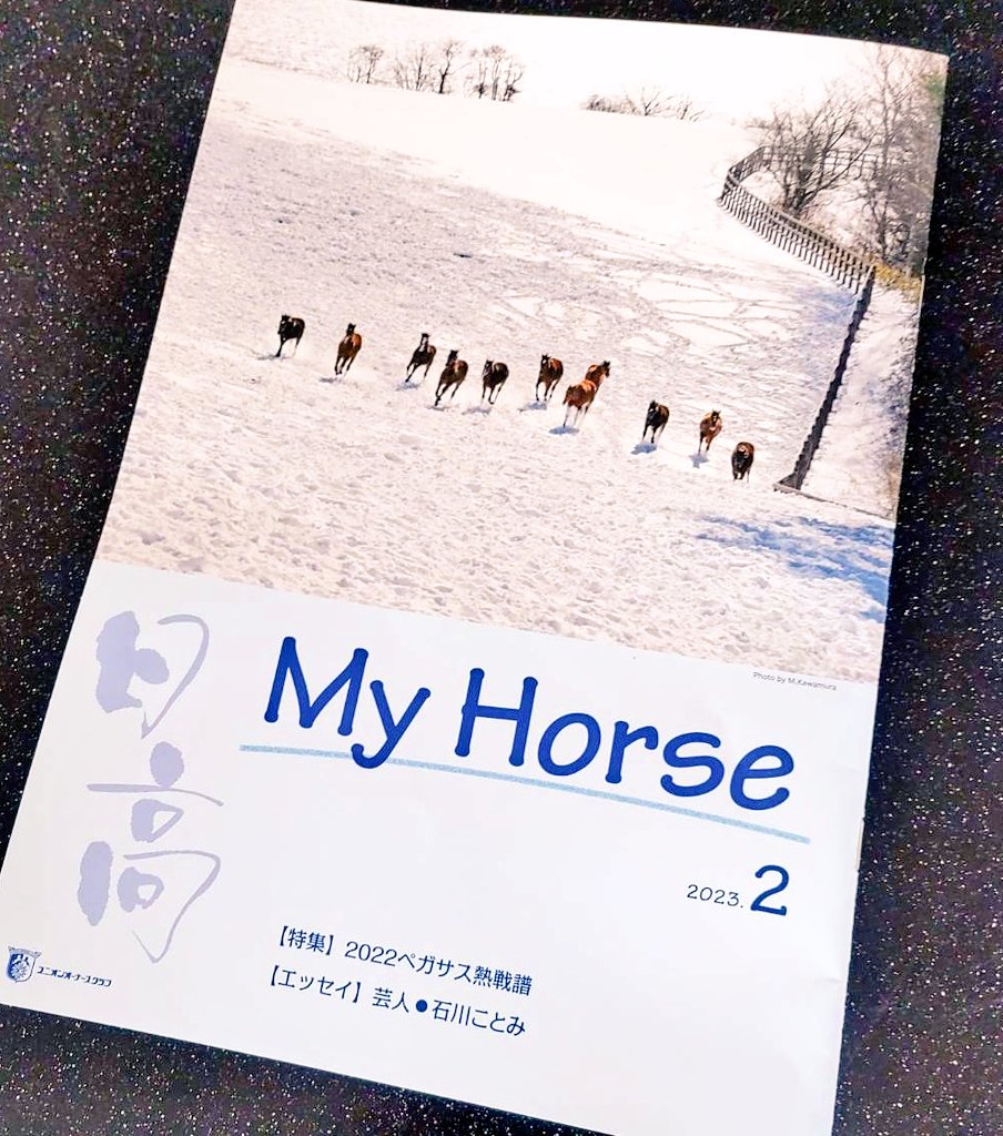 石川ことみ Ishikawasan123 Twitter