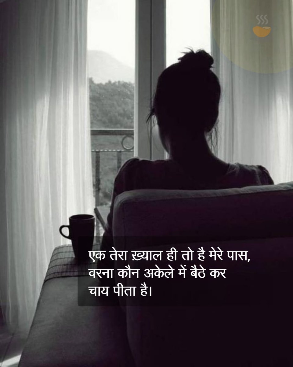 #tea #Darjeeling