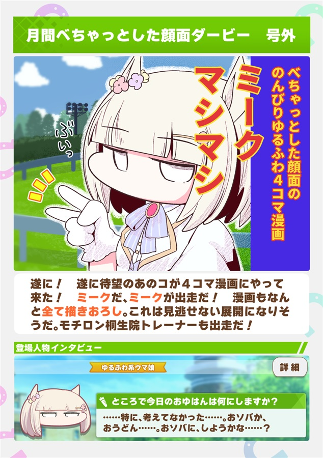 DLsiteさんでプリステ新刊が販売開始されました
「无(む)」
https://t.co/881iBPzvhd
「ミークマシマシ」
https://t.co/O8U39dhIz1