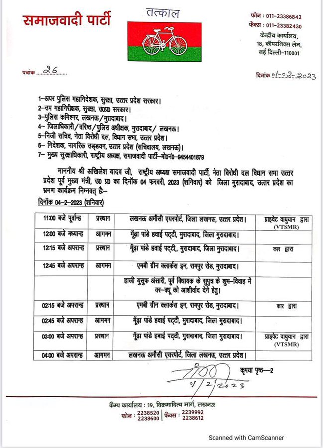 छवि