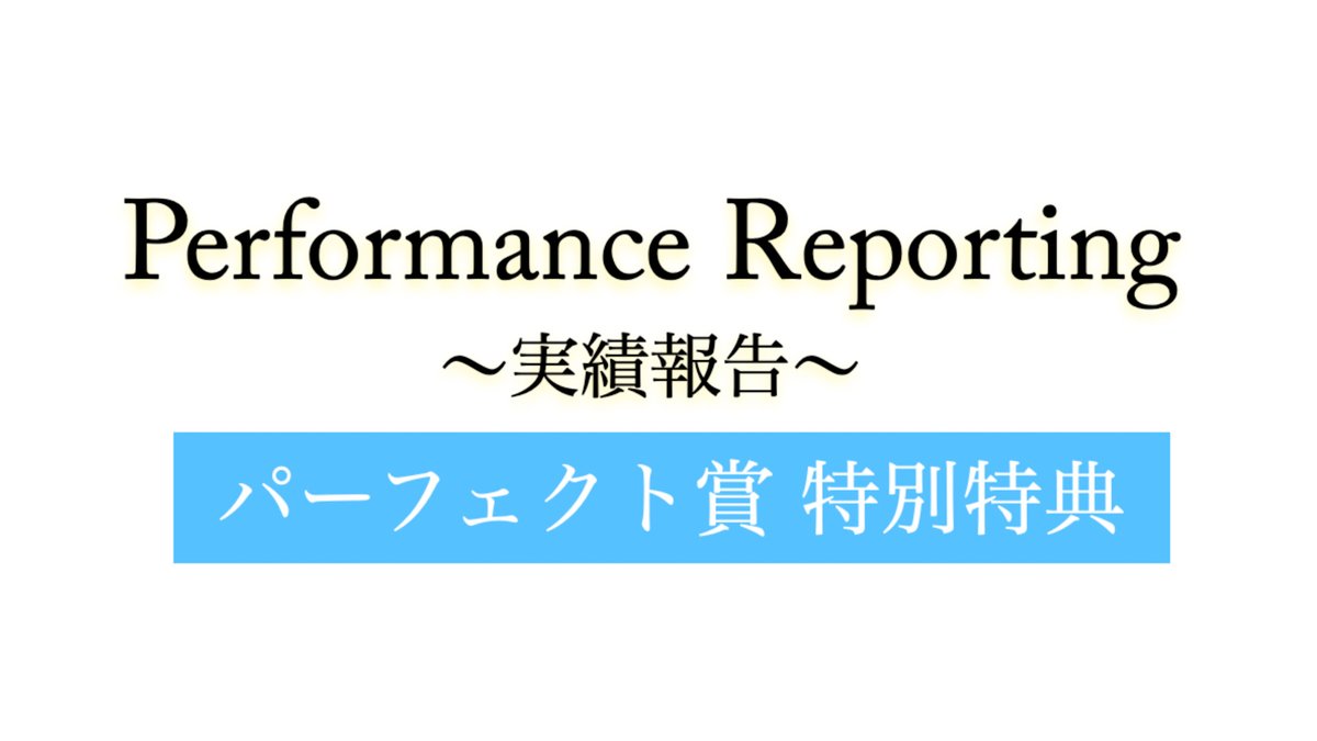 TheGavel2020's tweet photo. 遅ればせながらですが、2022年の実績報告を毎月提出してくださった方に、特別な特典を送らせていただきました(^^)
ぜひ、ご確認していただけたら嬉しいです！！

2023年も素晴らしい投資ライフにしていきましょう♪ https://t.co/bUA54EsVU5