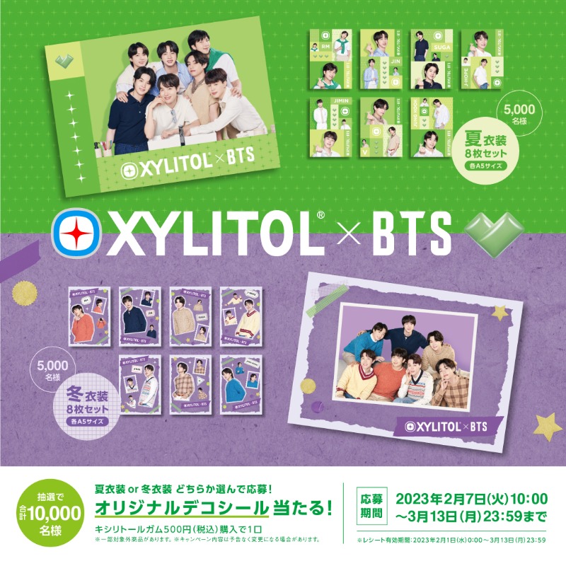 gum__lotte's tweet photo. ／
#XYLITOL ×#BTS
オリジナルデコシール🎨
当たる🎁キャンペーン本日スタート✨
＼

夏衣装🏖 冬衣装⛄のどちらか選んで応募❣
抽選で合計1万名様にプレゼント💜

#キシリトール
#大切な歯のために 🦷
#GoodTeethGoodSmile 
#BTS_XYLITOL #smile2smile