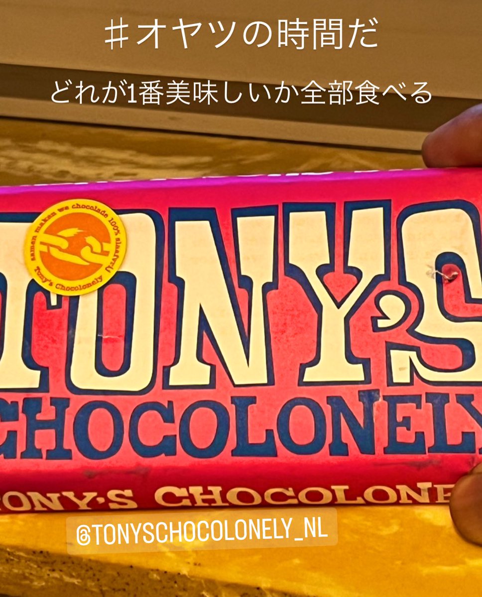 ホテルの隣にスーパーがあって最高に便利。