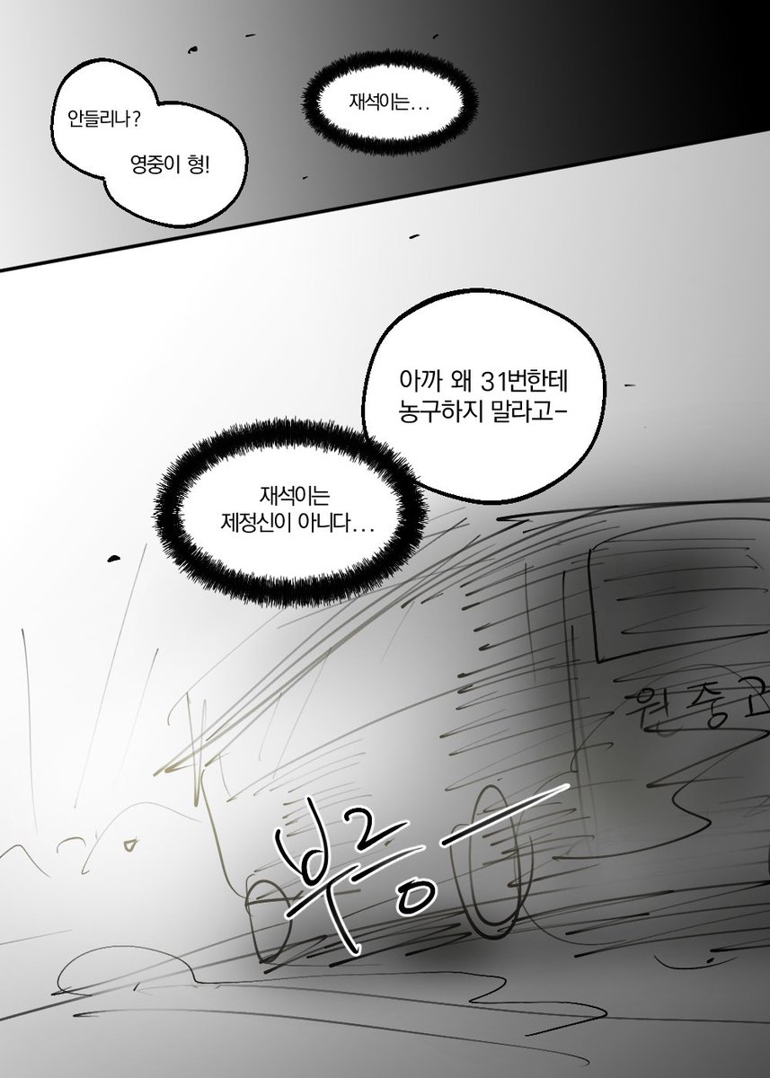 갑탐 
누계농이 대사인지 아닌지 너무 신경쓰임