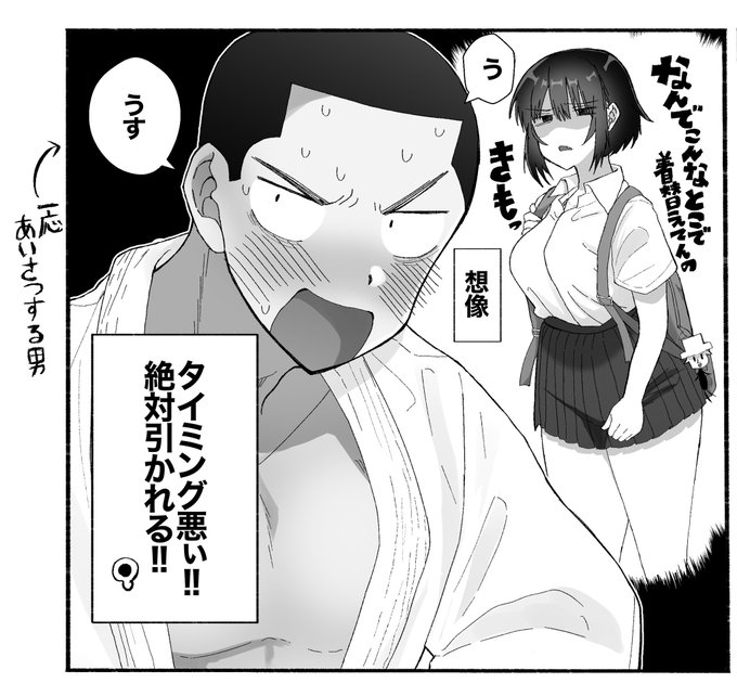 ここらへんお気に入り 