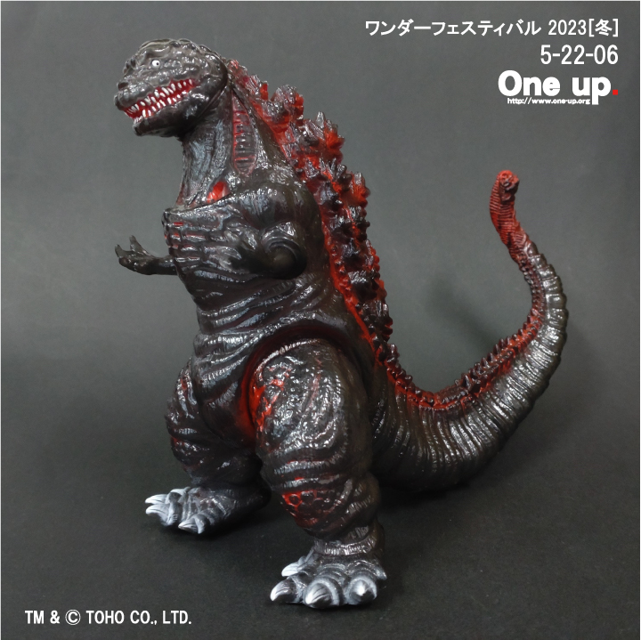 one up ワンアップ　シンゴジラ　ソフビ 即決最安 ワンフェス 夏 One up シンゴジラ 覚醒 WF2022