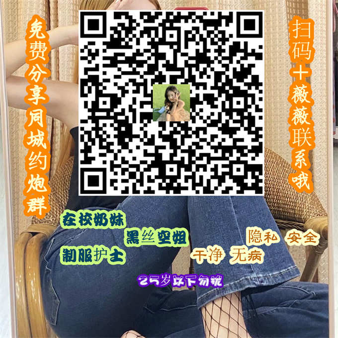 Kingsle65565327's tweet photo. Give you the heat of salvation xX293ac 
#济南 #佛山 #长春 https://t.co/bOI3DmjMDu