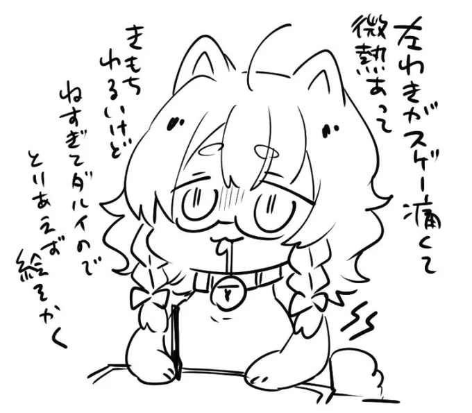 愚痴です(起き上がってるほうが体調がマシなので起き上がっているのであんまり心配しなくて大丈夫です) 