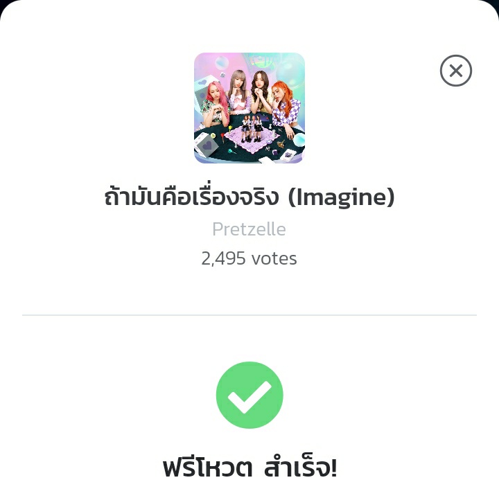 sunlike30187013's tweet photo. Day2 มาแล้ว

#4MIX
#พี่เพอสี่ผสมจูงมือพิชิตTOTY
#สี่ผสมและเด็กขนมจะคว้าTOTY https://t.co/wV86X9LqLg