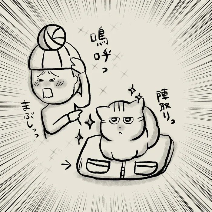 ヒーター前に密集する猫たち。猫同士は譲り合いするのに飼い主には譲ってはくれない?【連載】交通事故にあった猫を拾いました#99|ねこのきもちWEB MAGAZINE https://t.co/Oo9v25FMyg