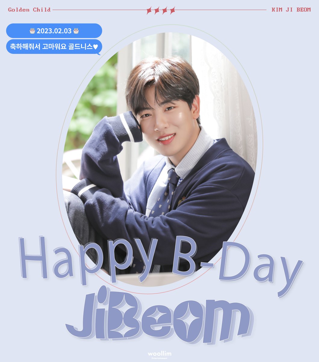 🎉HAPPY BIRTHDAY JIBEOM🎉

골든차일드 김지범의 생일을 축하합니다🎂

#GoldenChild #골든차일드 #GNCD 
#김지범 #KimJiBeom
#HAPPYJIBEOMDAY #해피지범데이