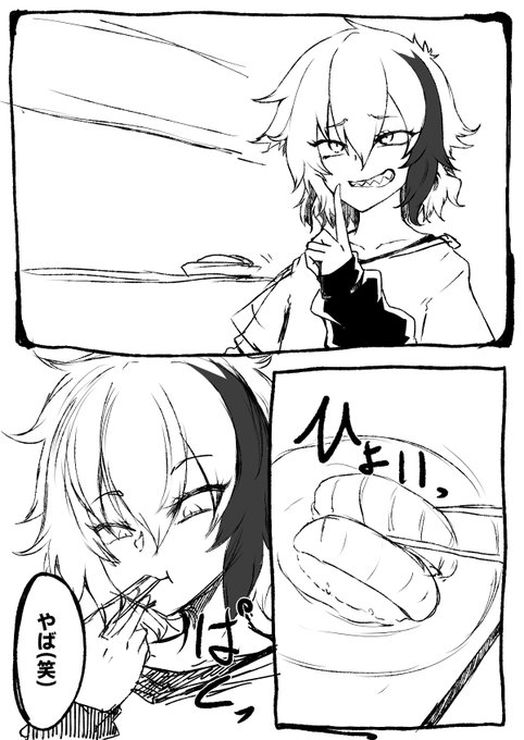 クソ漫画:客テロ 