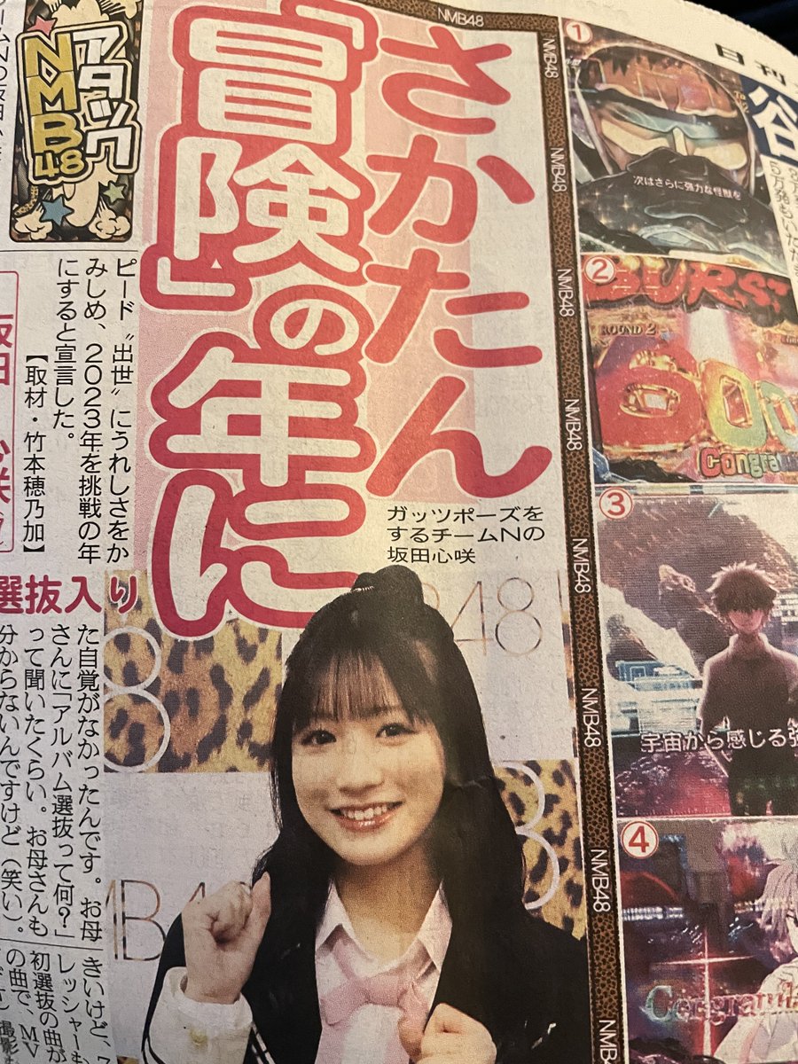 NMB48 ソロポスター NMB13 上西怜 直筆サイン入り コメント有り smcint.com