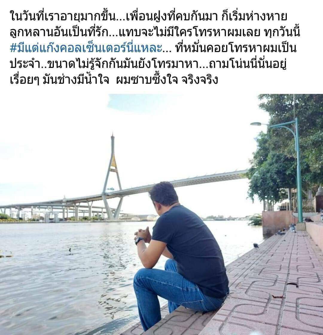ยืมเขามา ชอบๆๆ อ่านแล้วโดน 🤣