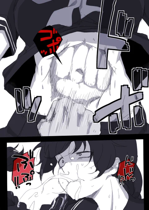 ドボッ(R-18G) 