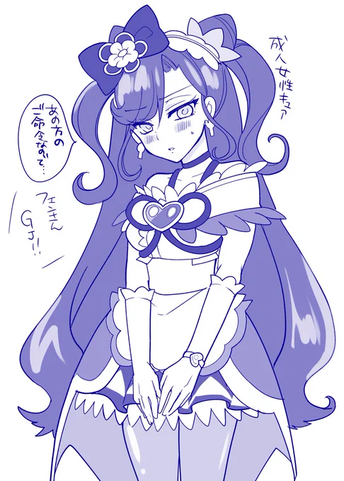 プレシャスなセクちゃん・・・ 