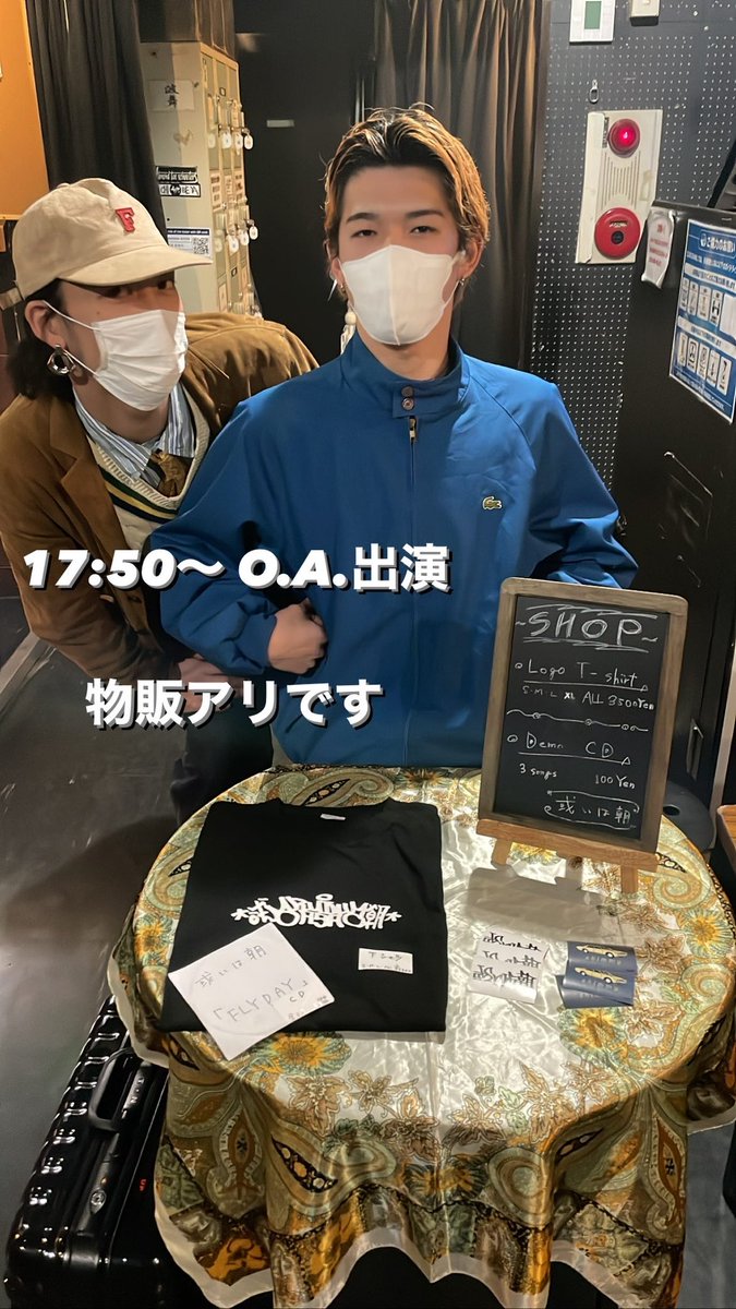 aruiwaasa's tweet photo. お待ちしてます〜 https://t.co/3tnwxA6vBN