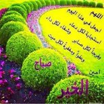 Photo by حسن روائع اهداء ادارة الفوارس (@fa_5_rs)