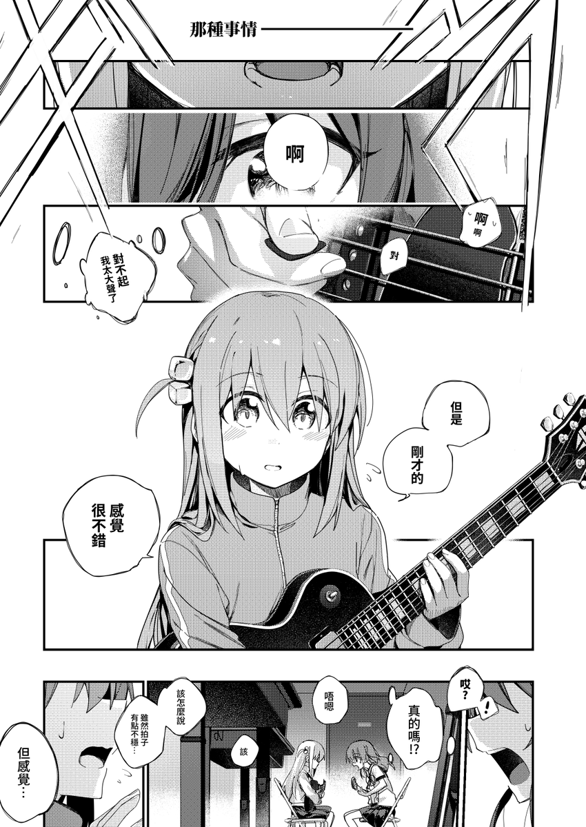 page1~4 