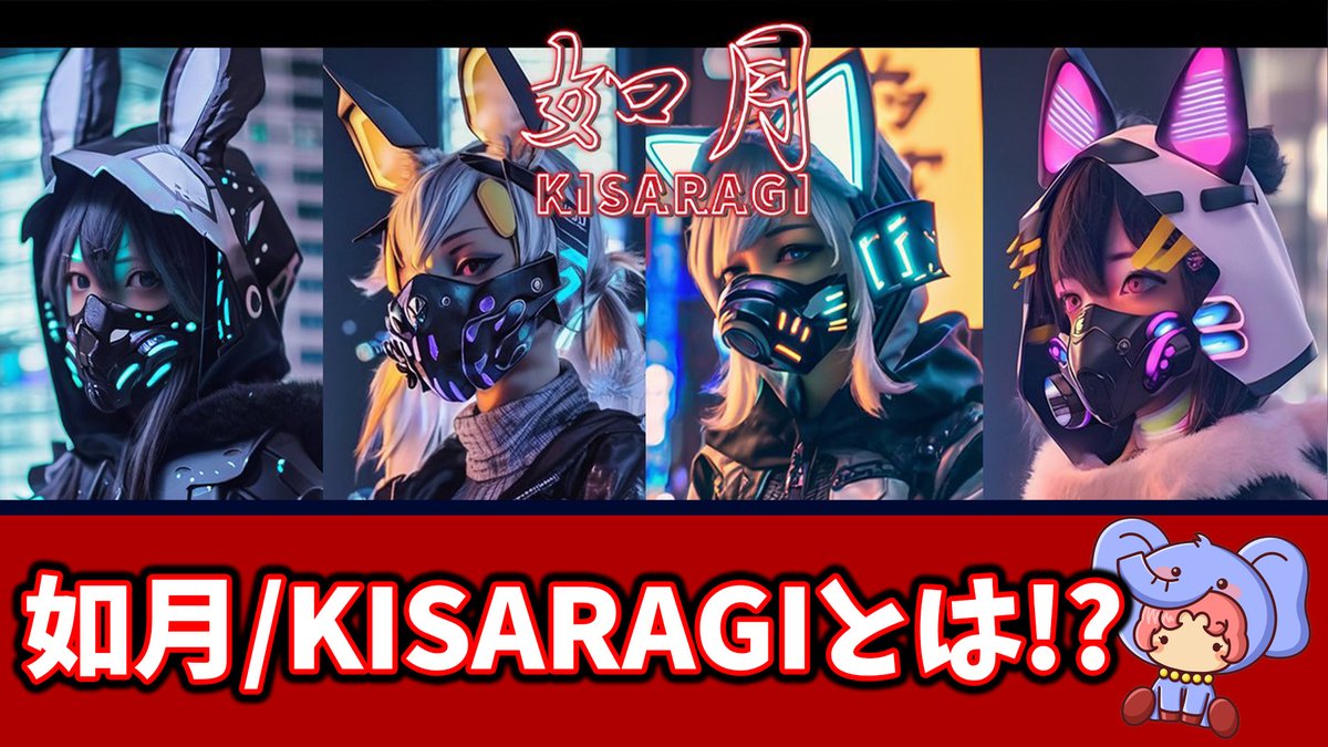 ✨最新動画投稿✨

👀今注目されている👀

NFTゲームコミュニティ"<a href="/GuildQB/">GuildQB🦊</a>"から発行される
"如月/KISARAGI"についての紹介動画です⛴

📝タイトル
【如月 / KISARAGI】期待度大！NFTゲームの人気コミュニティからNFTが発行!! クラダオ 

youtu.be/QjNqF1xV0gU 

#NFT #クラダオ #如月 #GuildQB