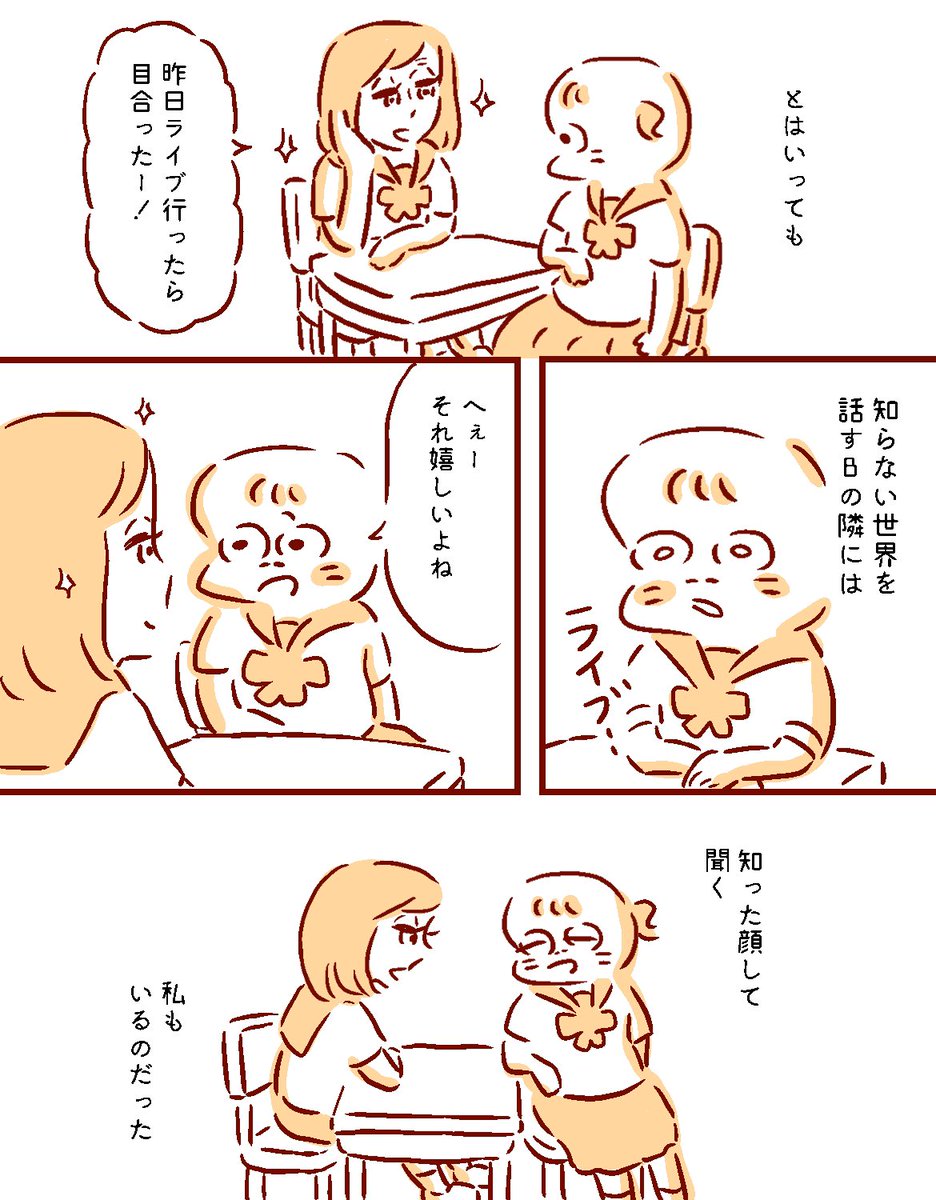 2/2 