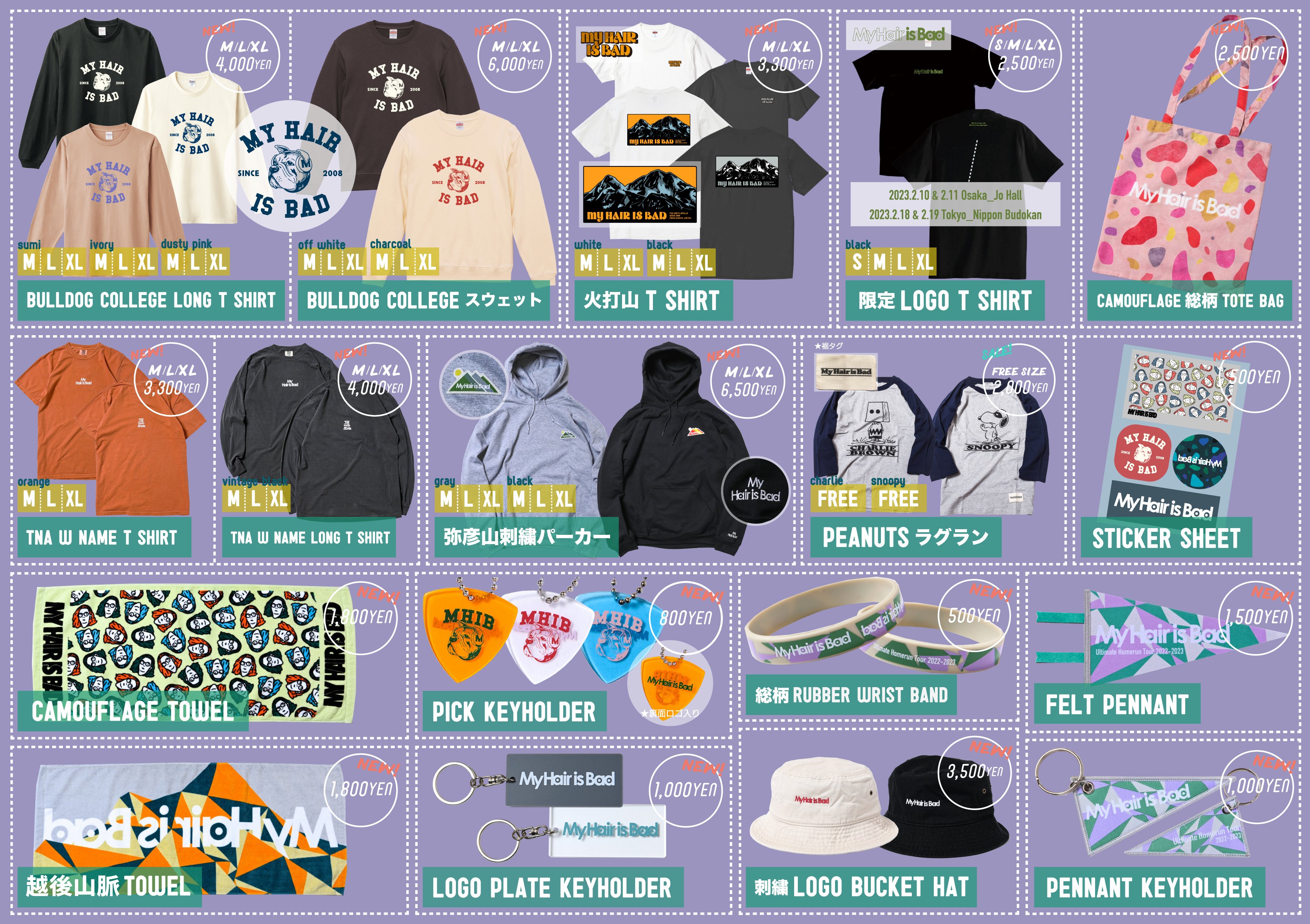 激安！特価品 My Hair is Bad on X:  ミュージシャン