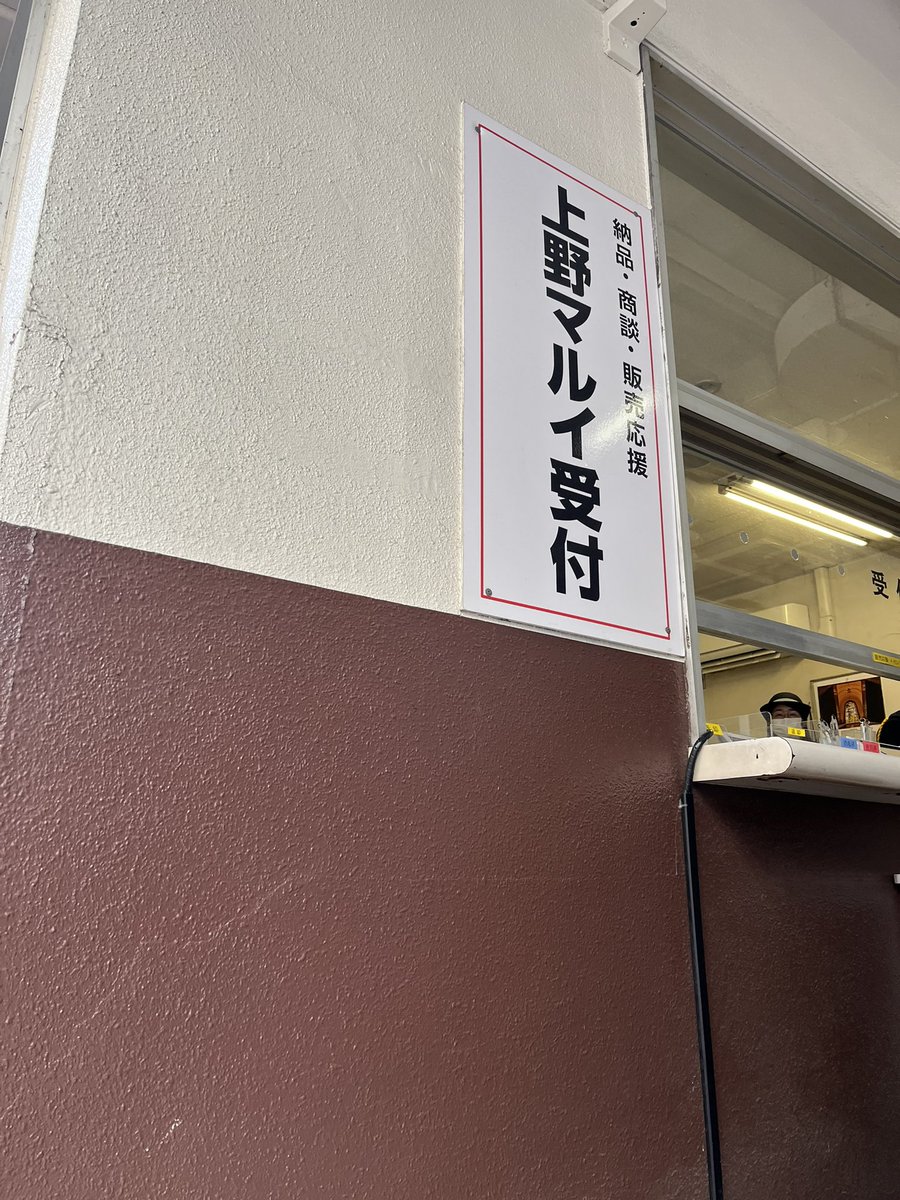 WIP🐒🙈🐵(近々、公式にアナウンスするよ

#コミュニティブランド で世界征服🦍