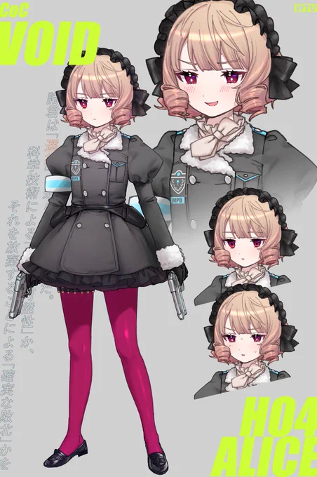 Skebあけてます〜立ち絵や一枚絵など、オリジナルキャラクターであれば大体お受けできるとおもいます #Skeb #Commission より 