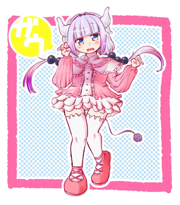 【再掲】ガウするカンナ 