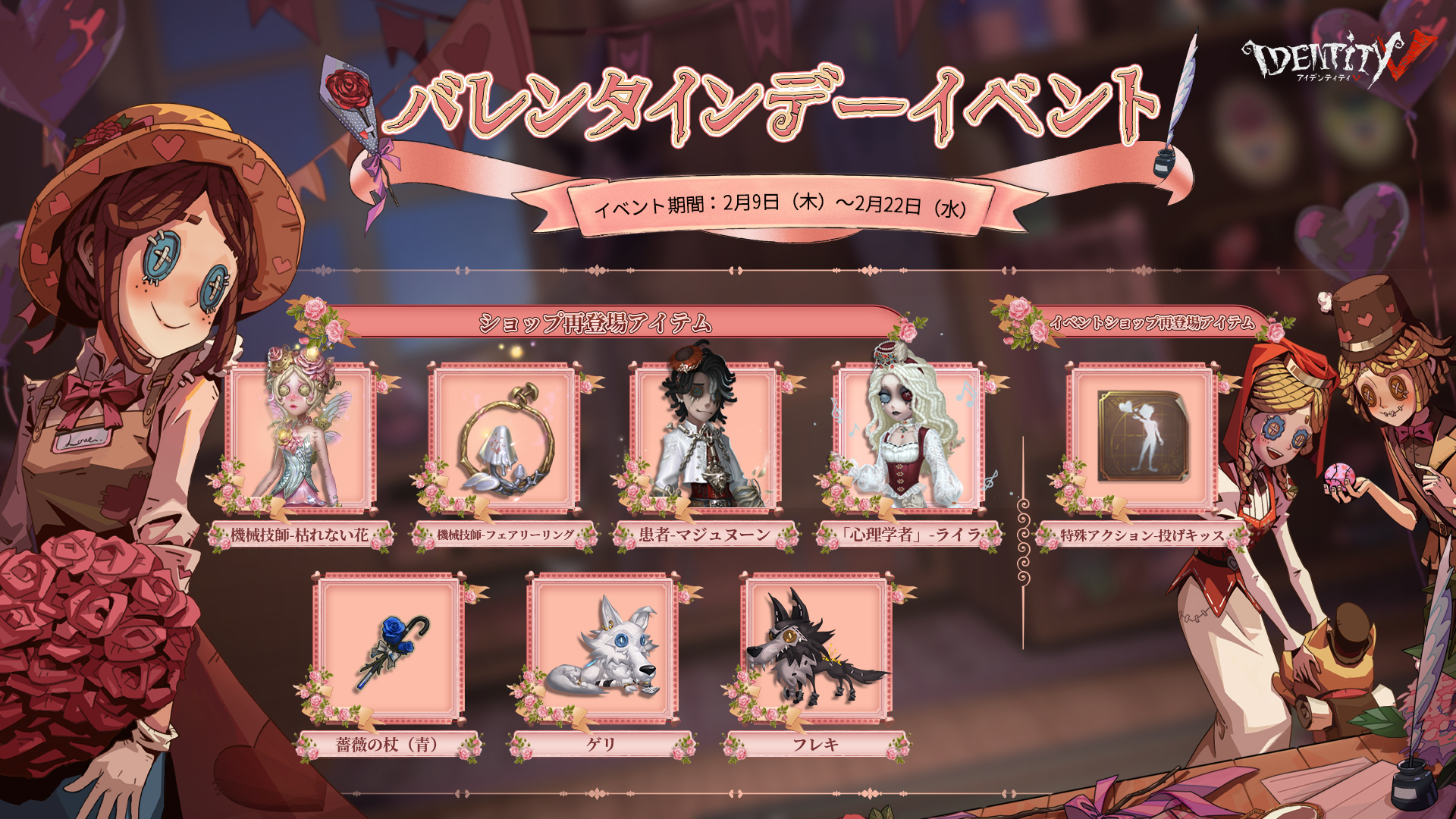 公式】IdentityV 第五人格 on X: 