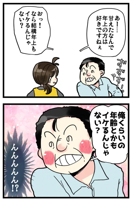 2/2

記事はこちらからどうぞ👇
https://t.co/cWcaPCo7cl 