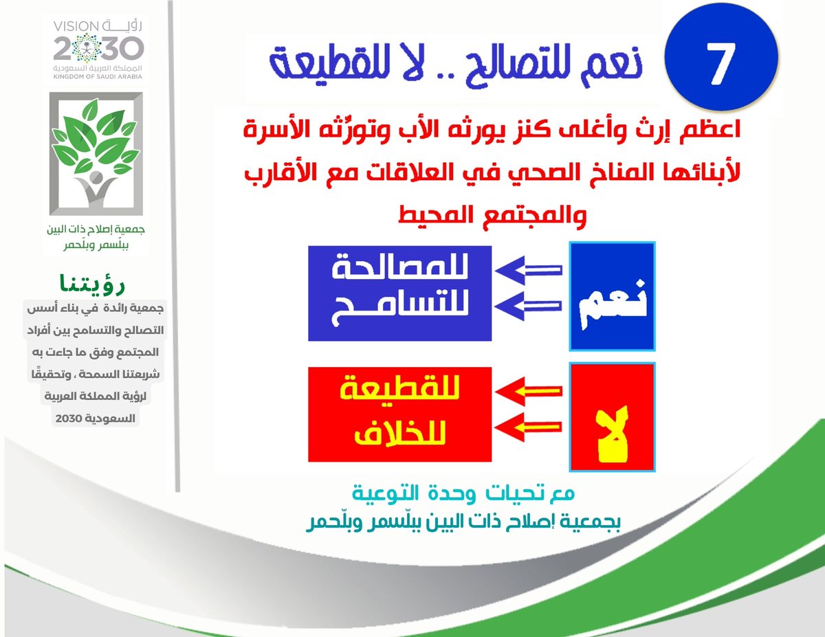 islahasir's tweet image. 