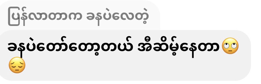 zai69870501's tweet photo. ခုတော့ လွမ်းနေရဦးမှာပေါ့ https://t.co/0Z0npEq4GW