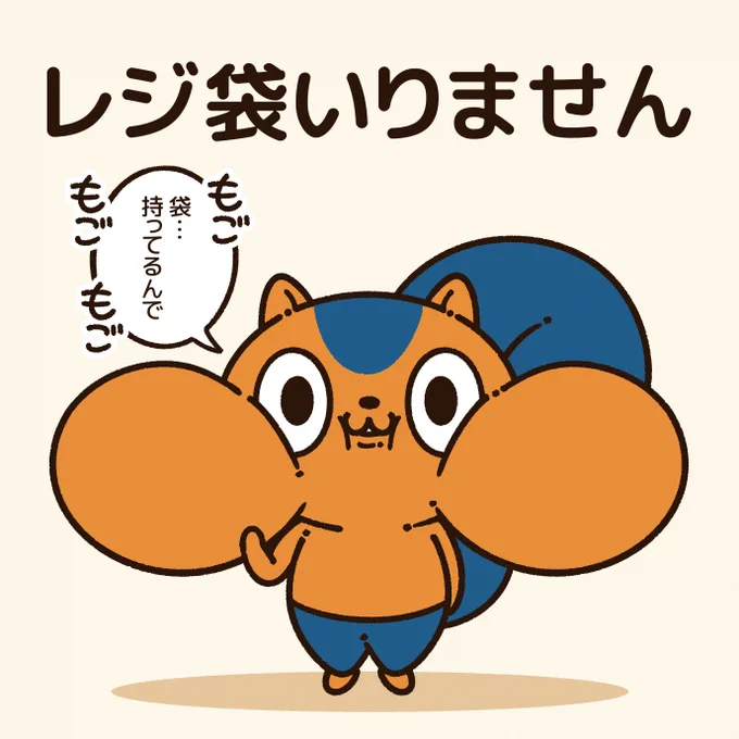 大体の物は入るんで。 