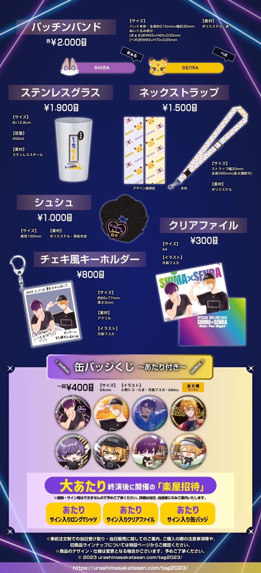 志麻@浦島坂田船♔ on X: 志麻@浦島坂田船♔ on X: