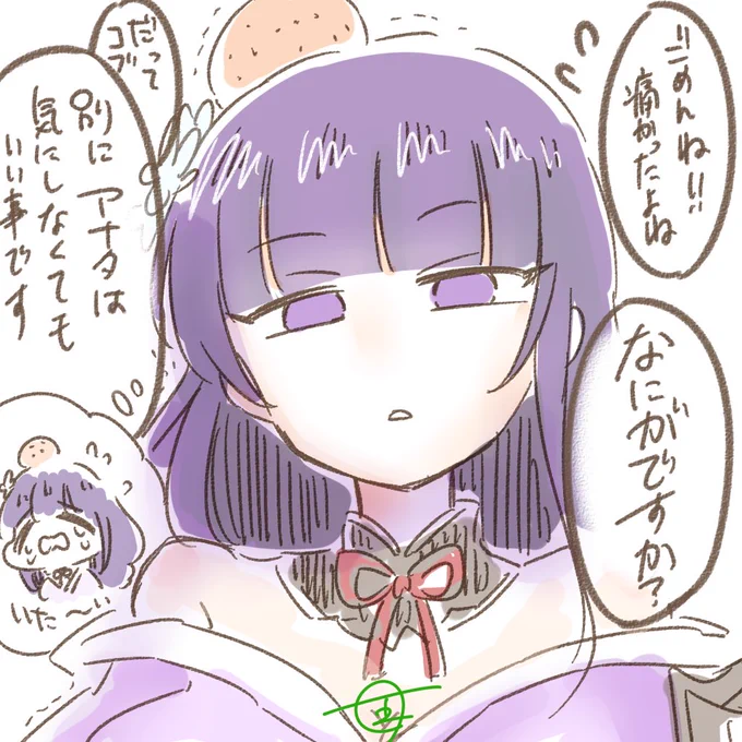 原神 ホンマごめん… 