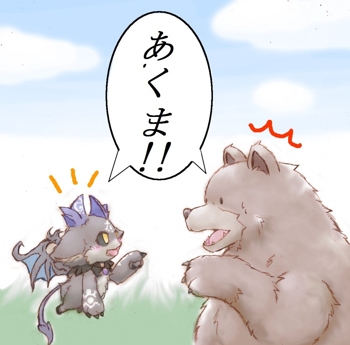 今日の過去作ながし～

でび様もだんだん描き方が変わってきてる気がする・・・

そしてやはり毛の色合いが難しくていらっしゃる 